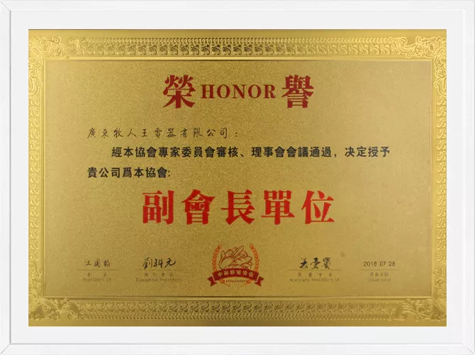 China Baking Vice President Member