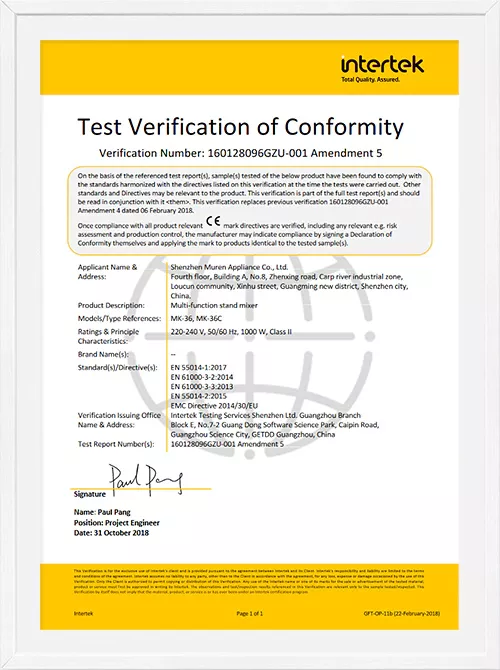 EMC test report
