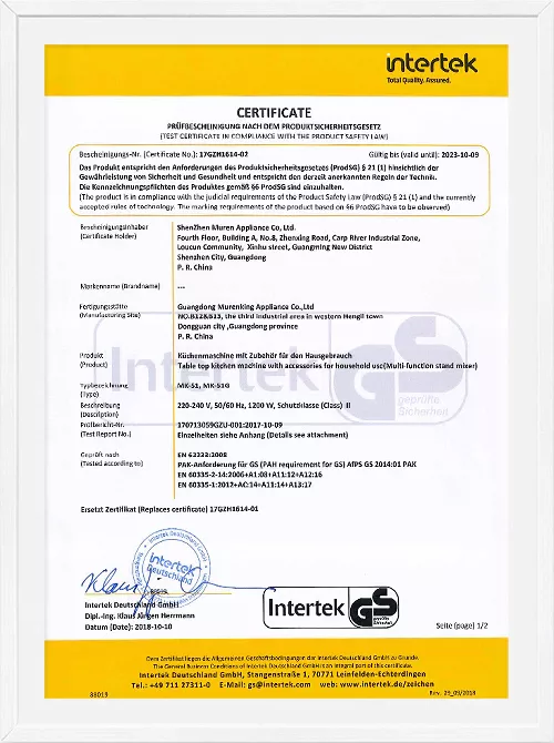 GS(LVD) test report