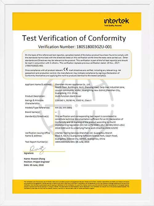 ERP test report