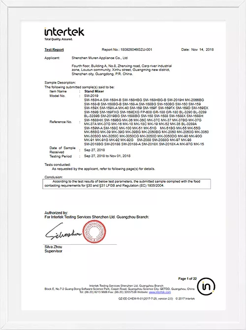 LFGB test report
